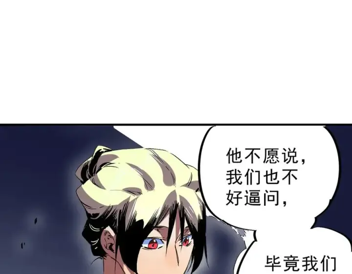 《天生毒奶，我诅咒了全世界！》第23话 独毒老人？敢来，再斩他一腿！图24