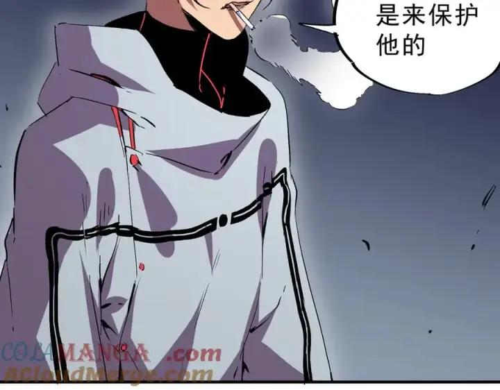 《天生毒奶，我诅咒了全世界！》第23话 独毒老人？敢来，再斩他一腿！图25