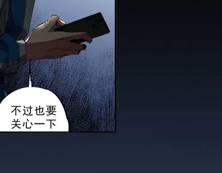 《天生毒奶，我诅咒了全世界！》第23话 独毒老人？敢来，再斩他一腿！图46