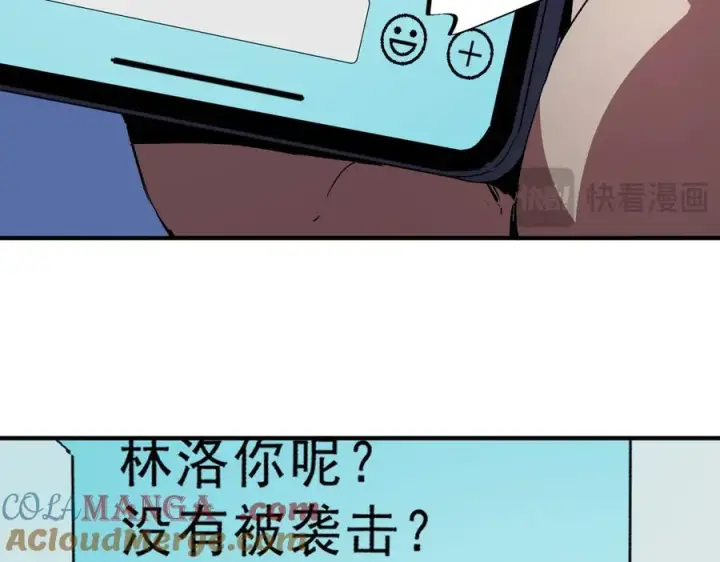 《天生毒奶，我诅咒了全世界！》第23话 独毒老人？敢来，再斩他一腿！图49