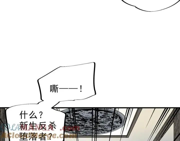 《天生毒奶，我诅咒了全世界！》第23话 独毒老人？敢来，再斩他一腿！图65