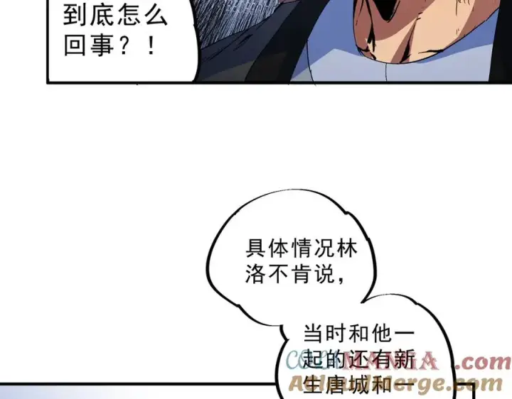 《天生毒奶，我诅咒了全世界！》第23话 独毒老人？敢来，再斩他一腿！图69