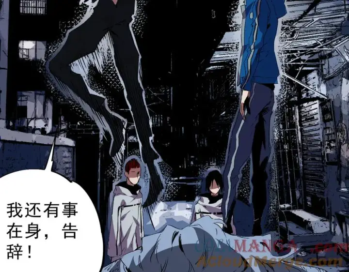 《天生毒奶，我诅咒了全世界！》第23话 独毒老人？敢来，再斩他一腿！图9
