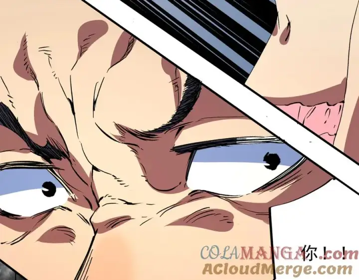 《天生毒奶，我诅咒了全世界！》第23话 独毒老人？敢来，再斩他一腿！图97