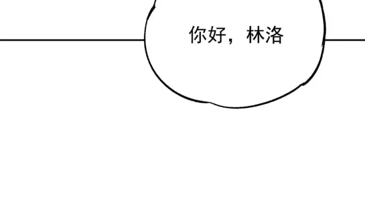 《天生毒奶，我诅咒了全世界！》第24话 个人赛开始，有味道的首战！图30