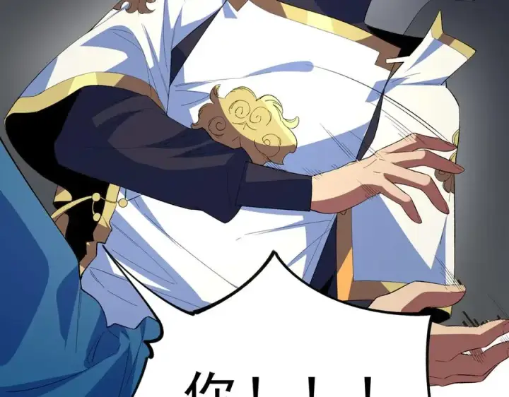《天生毒奶，我诅咒了全世界！》第24话 个人赛开始，有味道的首战！图66