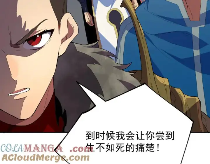 《天生毒奶，我诅咒了全世界！》第24话 个人赛开始，有味道的首战！图73
