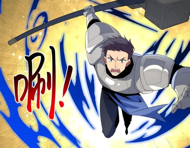 《天生毒奶，我诅咒了全世界！》第24话 个人赛开始，有味道的首战！图87