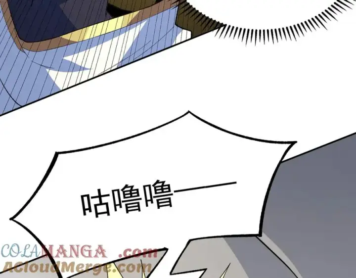 《天生毒奶，我诅咒了全世界！》第24话 个人赛开始，有味道的首战！图89