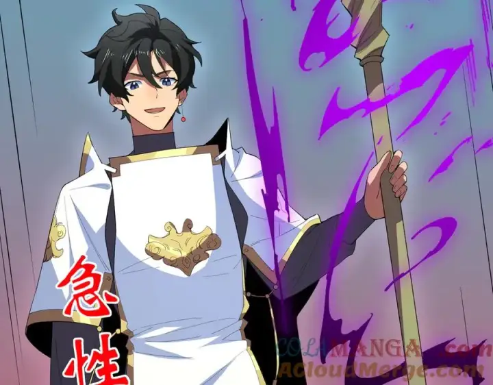 《天生毒奶，我诅咒了全世界！》第24话 个人赛开始，有味道的首战！图93