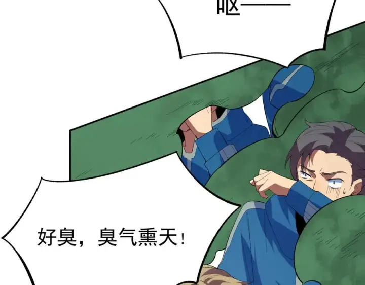 《天生毒奶，我诅咒了全世界！》第24话 个人赛开始，有味道的首战！图99