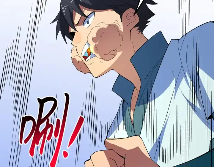 《天生毒奶，我诅咒了全世界！》第25话 湿疣梅毒加淋病，让你爽上天！图14