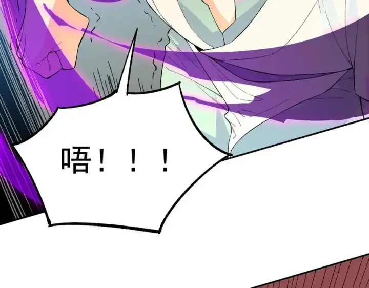 《天生毒奶，我诅咒了全世界！》第25话 湿疣梅毒加淋病，让你爽上天！图23