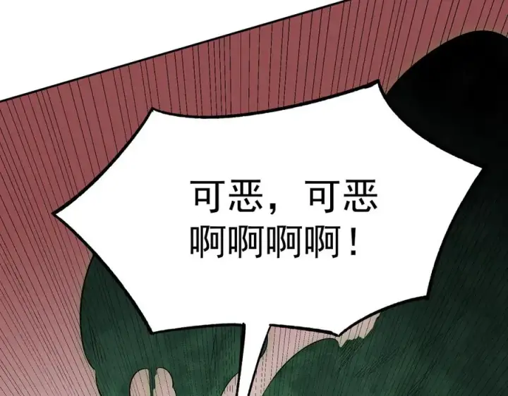 《天生毒奶，我诅咒了全世界！》第25话 湿疣梅毒加淋病，让你爽上天！图24