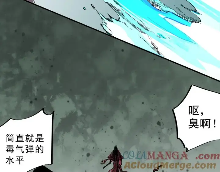 《天生毒奶，我诅咒了全世界！》第25话 湿疣梅毒加淋病，让你爽上天！图33
