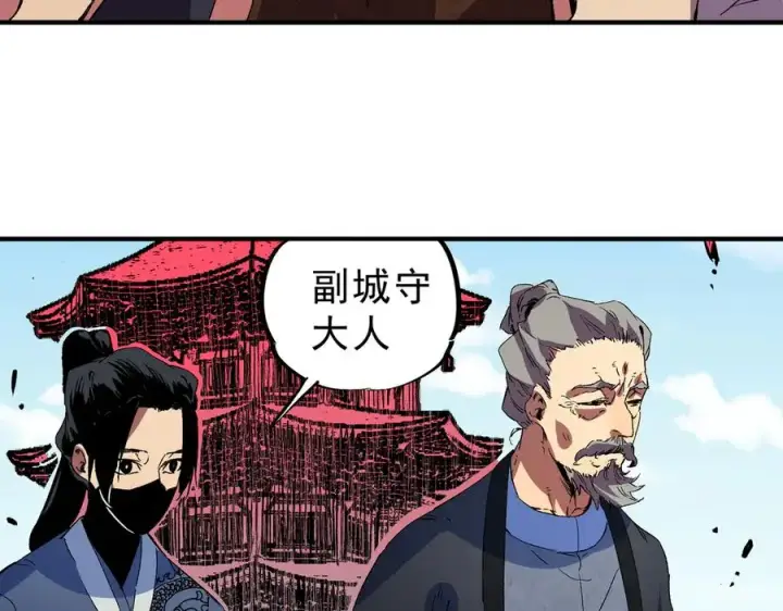 《天生毒奶，我诅咒了全世界！》第25话 湿疣梅毒加淋病，让你爽上天！图39