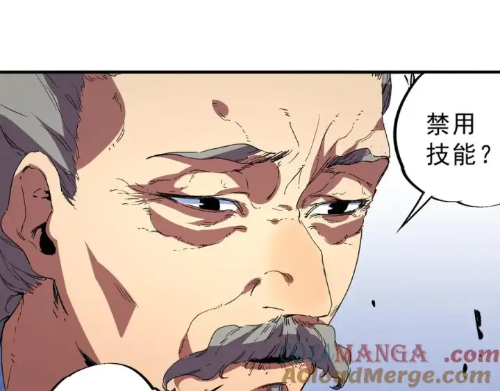 《天生毒奶，我诅咒了全世界！》第25话 湿疣梅毒加淋病，让你爽上天！图41