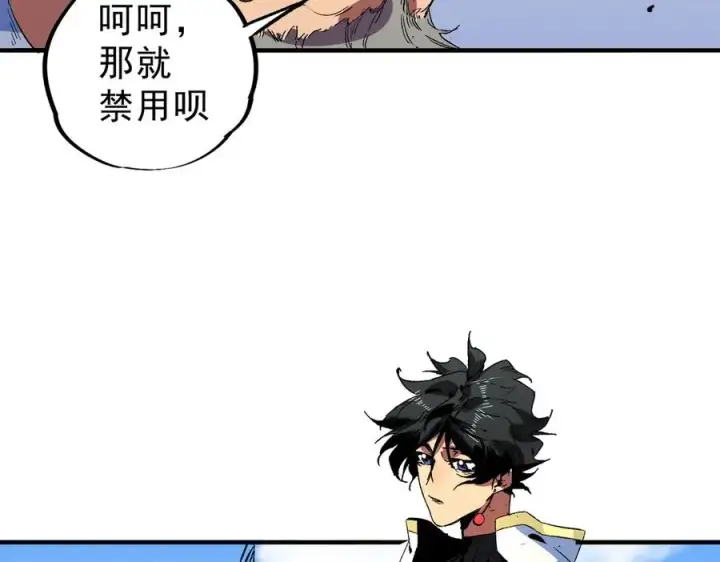 《天生毒奶，我诅咒了全世界！》第25话 湿疣梅毒加淋病，让你爽上天！图42