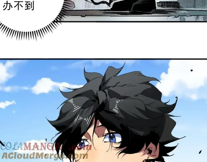 《天生毒奶，我诅咒了全世界！》第25话 湿疣梅毒加淋病，让你爽上天！图45