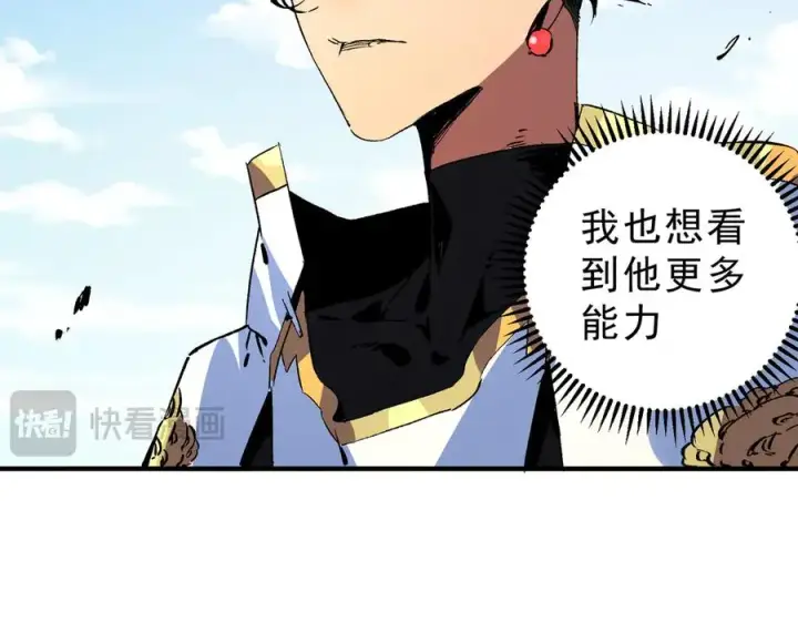 《天生毒奶，我诅咒了全世界！》第25话 湿疣梅毒加淋病，让你爽上天！图46