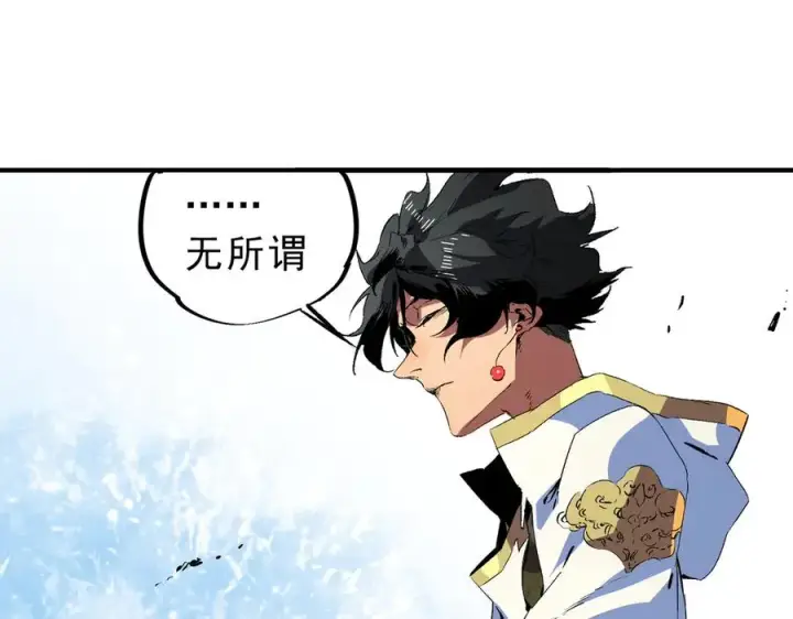 《天生毒奶，我诅咒了全世界！》第25话 湿疣梅毒加淋病，让你爽上天！图51