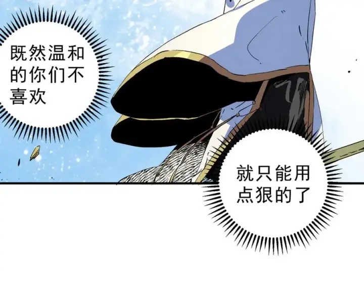 《天生毒奶，我诅咒了全世界！》第25话 湿疣梅毒加淋病，让你爽上天！图52