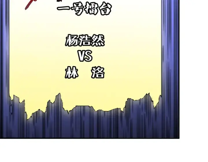 《天生毒奶，我诅咒了全世界！》第25话 湿疣梅毒加淋病，让你爽上天！图54