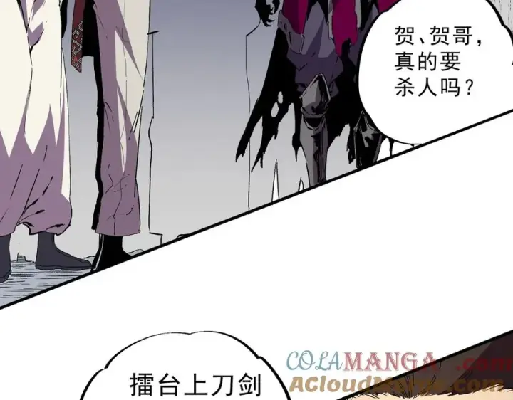 《天生毒奶，我诅咒了全世界！》第25话 湿疣梅毒加淋病，让你爽上天！图57