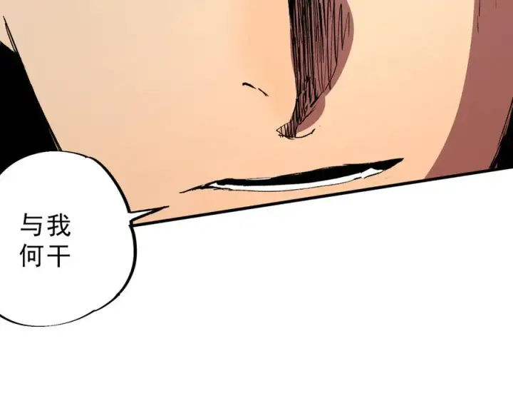 《天生毒奶，我诅咒了全世界！》第25话 湿疣梅毒加淋病，让你爽上天！图64