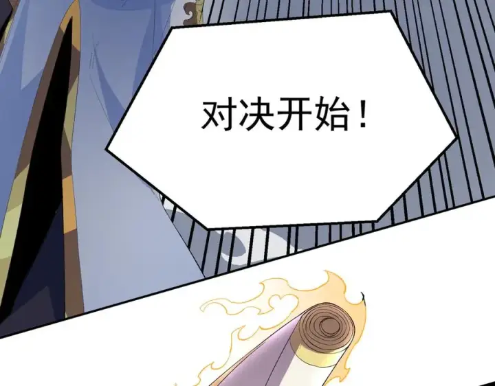 《天生毒奶，我诅咒了全世界！》第25话 湿疣梅毒加淋病，让你爽上天！图7