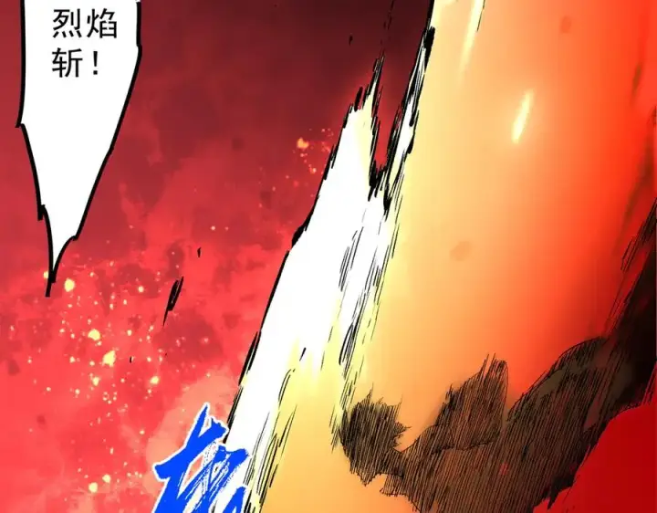 《天生毒奶，我诅咒了全世界！》第25话 湿疣梅毒加淋病，让你爽上天！图70