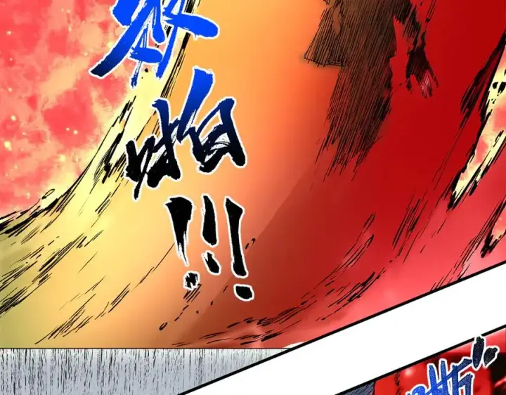 《天生毒奶，我诅咒了全世界！》第25话 湿疣梅毒加淋病，让你爽上天！图71