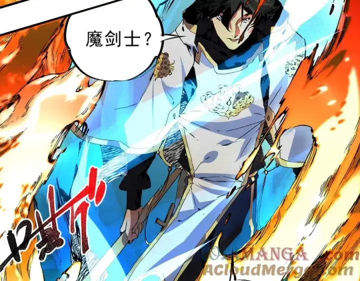《天生毒奶，我诅咒了全世界！》第25话 湿疣梅毒加淋病，让你爽上天！图73
