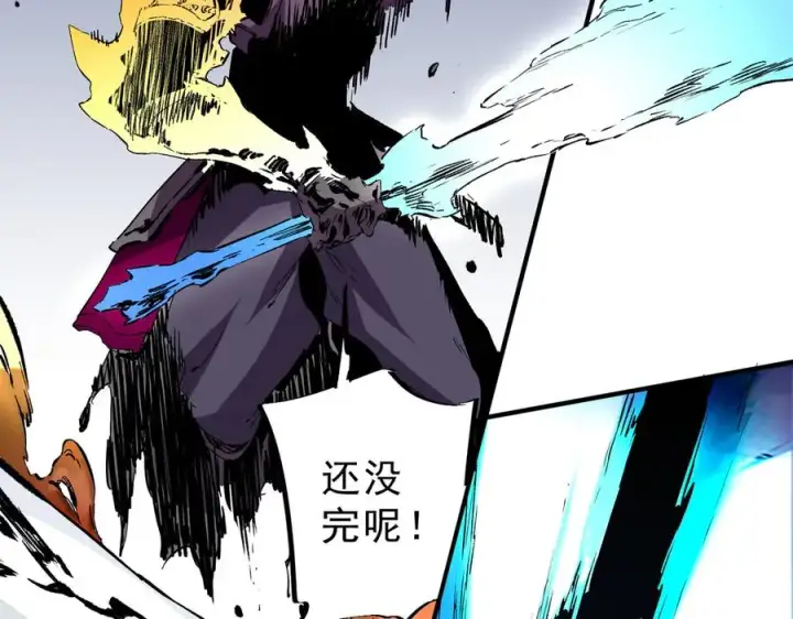 《天生毒奶，我诅咒了全世界！》第25话 湿疣梅毒加淋病，让你爽上天！图75