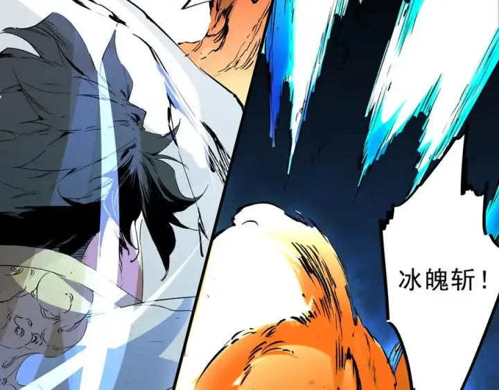 《天生毒奶，我诅咒了全世界！》第25话 湿疣梅毒加淋病，让你爽上天！图76