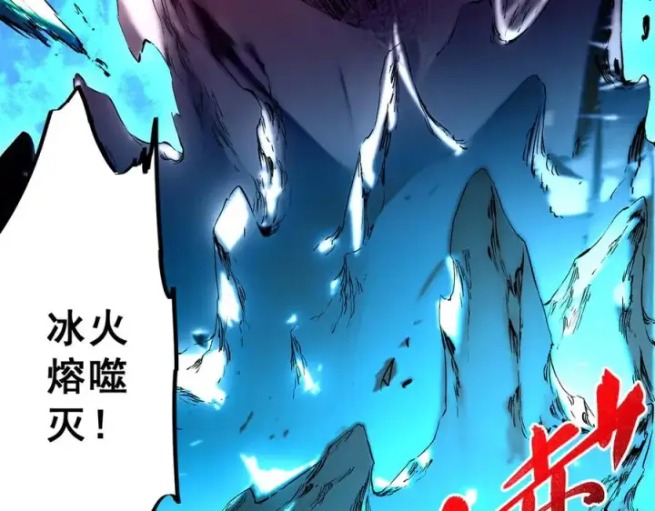 《天生毒奶，我诅咒了全世界！》第25话 湿疣梅毒加淋病，让你爽上天！图78