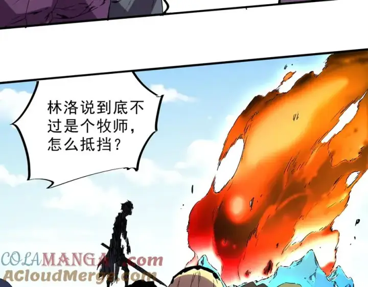 《天生毒奶，我诅咒了全世界！》第25话 湿疣梅毒加淋病，让你爽上天！图81