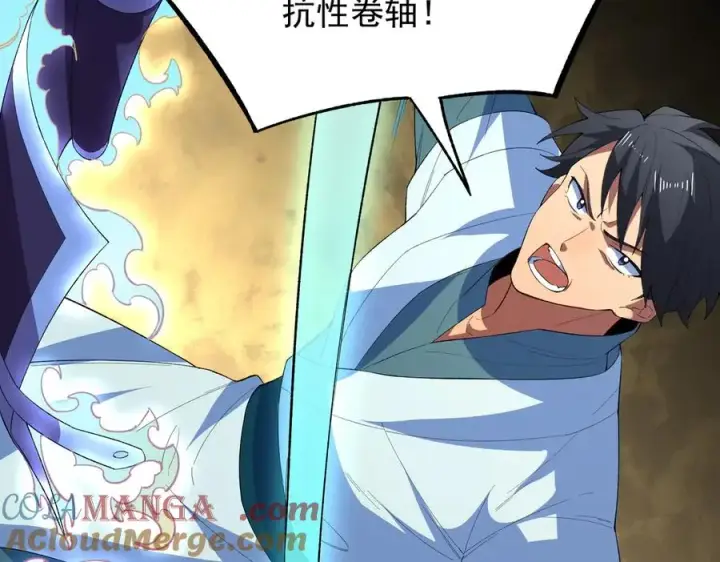 《天生毒奶，我诅咒了全世界！》第25话 湿疣梅毒加淋病，让你爽上天！图9