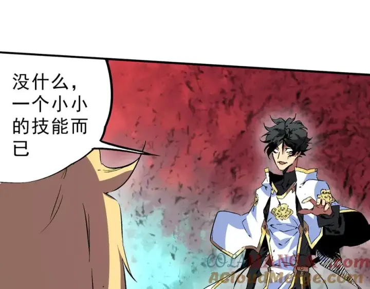 《天生毒奶，我诅咒了全世界！》第25话 湿疣梅毒加淋病，让你爽上天！图97