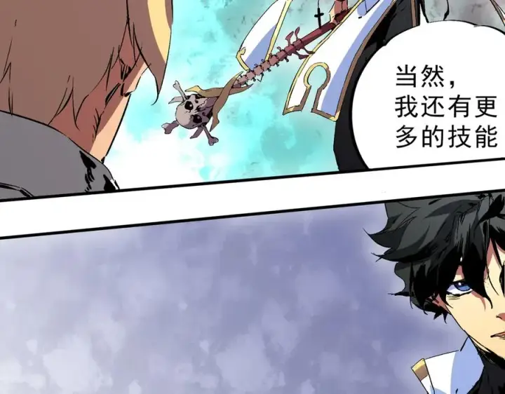 《天生毒奶，我诅咒了全世界！》第25话 湿疣梅毒加淋病，让你爽上天！图98