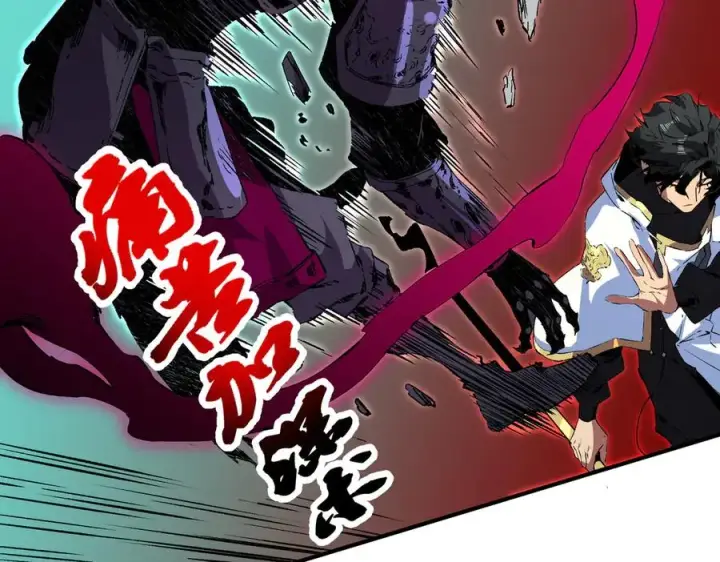 《天生毒奶，我诅咒了全世界！》第26话 无法治愈切了吧！图24