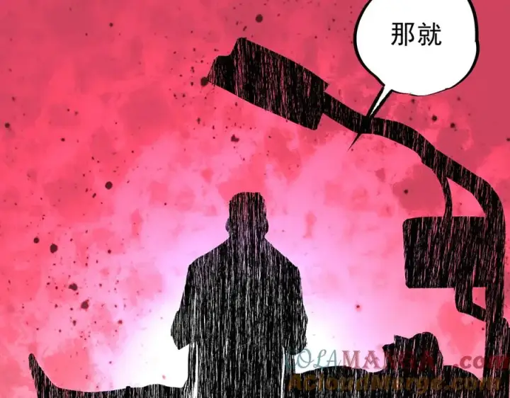 《天生毒奶，我诅咒了全世界！》第26话 无法治愈切了吧！图37