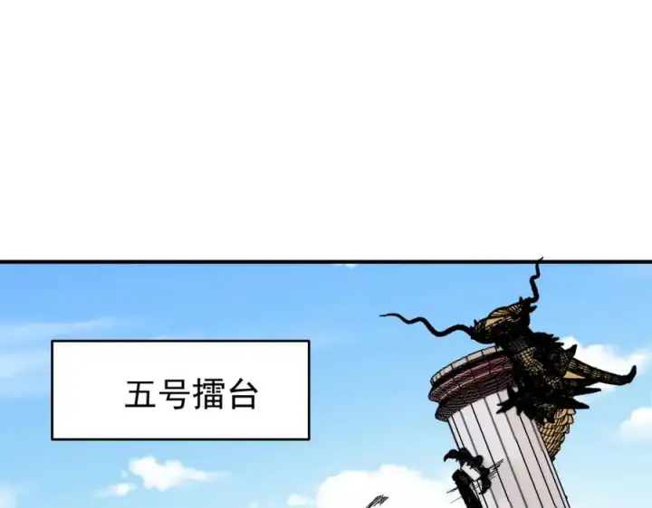《天生毒奶，我诅咒了全世界！》第26话 无法治愈切了吧！图54