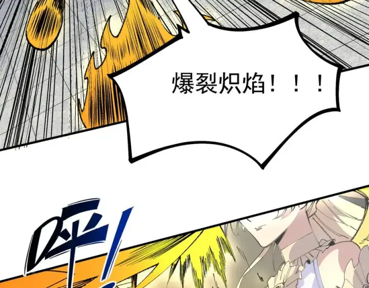 《天生毒奶，我诅咒了全世界！》第26话 无法治愈切了吧！图70