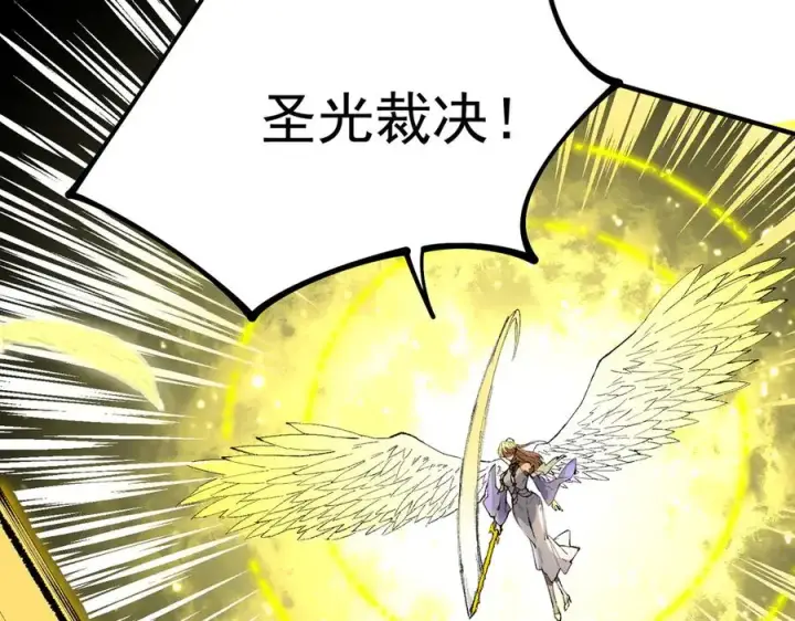 《天生毒奶，我诅咒了全世界！》第26话 无法治愈切了吧！图75