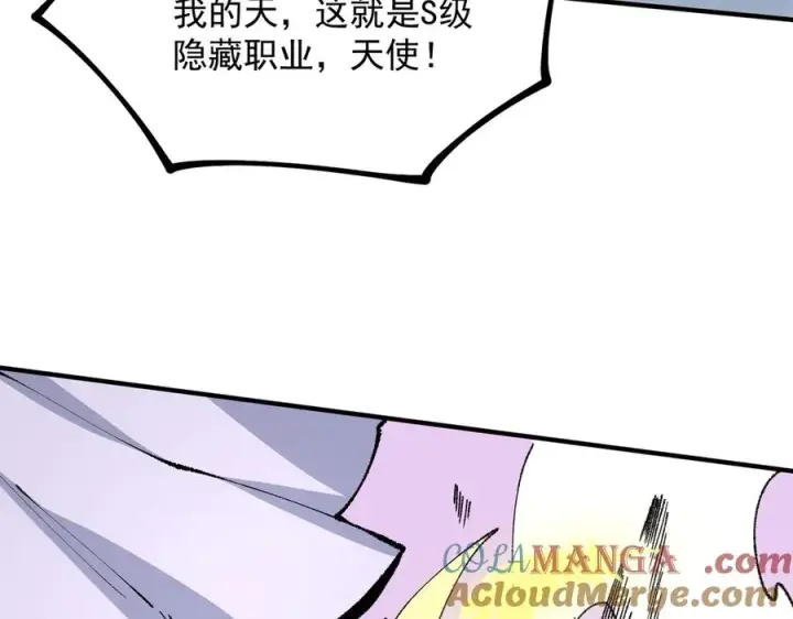 《天生毒奶，我诅咒了全世界！》第26话 无法治愈切了吧！图81