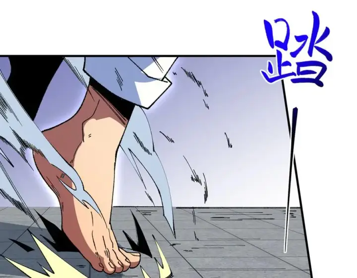 《天生毒奶，我诅咒了全世界！》第27话 敢于挑战的勇士？禁咒法师方源！图10