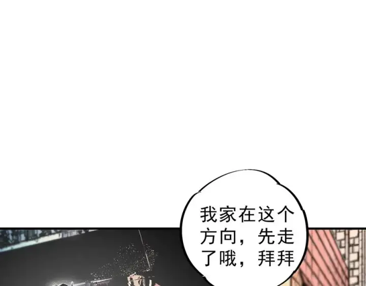 《天生毒奶，我诅咒了全世界！》第27话 敢于挑战的勇士？禁咒法师方源！图102