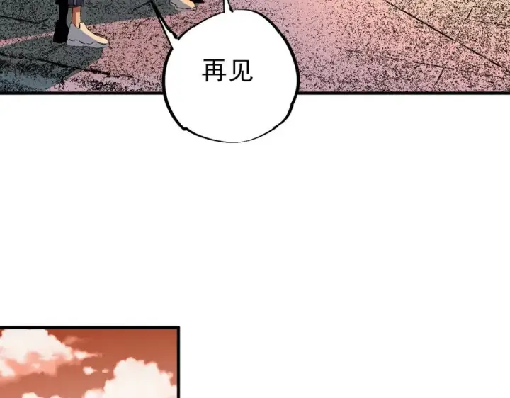 《天生毒奶，我诅咒了全世界！》第27话 敢于挑战的勇士？禁咒法师方源！图104