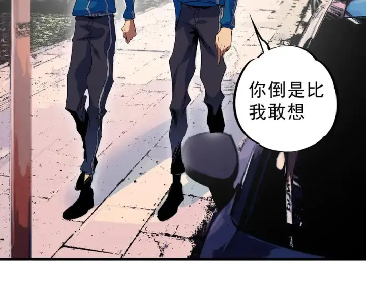 《天生毒奶，我诅咒了全世界！》第27话 敢于挑战的勇士？禁咒法师方源！图108